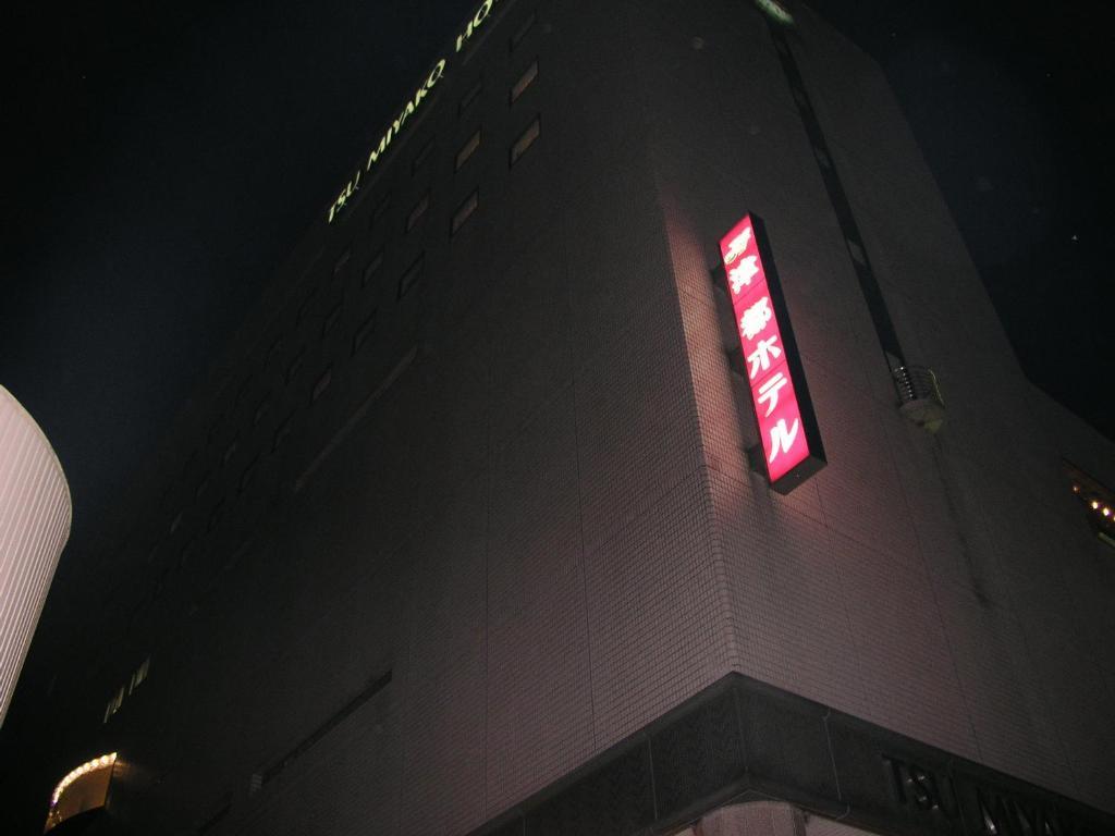 都シティ 津 津市 エクステリア 写真
